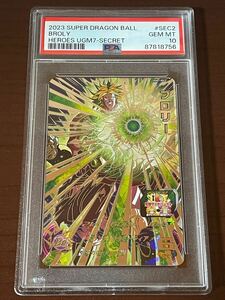 ドラゴンボールヒーローズ SDBH PSA10 最高評価 鑑定品 ブロリー UGM7-SEC2 原作 UR PSA10鑑定品 HEROES カードダス　キラ レア