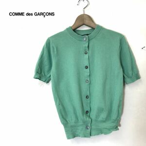 A2306-D◆old◆ comme des garcons コムデギャルソン 半袖ニット カーディガン レディース ◆ sizeSS ライトグリーン ウール系