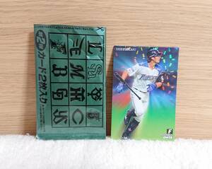プロ野球チップス カルビー カード 大田泰示 2020年 スターカード 未使用