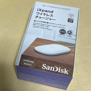 【新品/未開封】SanDisk iXpand ワイヤレスチャージャー 256GB　04129