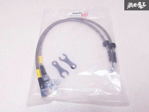 未使用!! 社外品 VAB WRX STI 4POT用 ブレーキ ステンレスメッシュホース 2本 即納 棚S-3