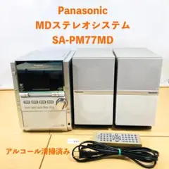 【動作OK】 Panasonic SA-PM77MD コンポ 24-04-373