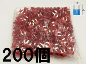 【太平洋精工 10A 赤 平型 ミニヒューズ 200個】 送料無料 シガーライター ETC 接続 検索用) カーオーディオ ETC 増設