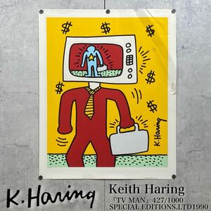 MJ240131-3【超貴重】Keith Haring キース ヘリング SPECIAL EDITIONS LTD 1990 『TV MAN』シルクスクリーン 1000枚限定 【訳あり】