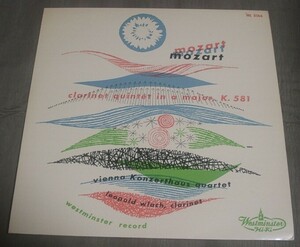 ウラッハ/モーツァルト;クラリネット五重奏♪(日)ウエストミンスター重量フラット盤 名演♪