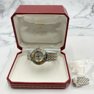 ◆【売り切り】Cartierカルティエ マスト21 ヴァンティアン1340 SM クォーツ ブランド腕時計 レディース 稼働品 箱付属 余りコマ付属