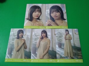 乃木坂46 【中西アルノ】 さざ波は戻らない MV 個別 生写真 ５種コンプ 2023年 4月 webshop限定 