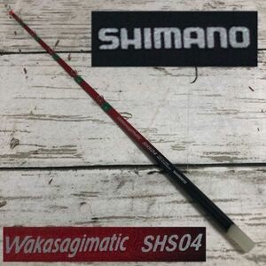 Pr20 美品 SHIMANO Wakasagimatic SHS04 ワカサギ穂先 釣り具 シマノ ワカサギマチック 釣り竿 アウトドア フィッシング 1000~