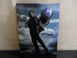 *【CD】吉川晃司 / アクセル（PROMOTIONAL CD BOOK）CD未開封