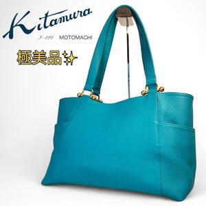 【極美品】 キタムラ Y-0965 セミショルダーバンドバッグ トートバッグ