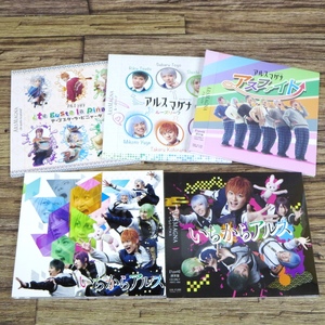 ■■【ほぼ未開封品】アルスマグナ CD5点セット/いちからアルス/アスファイト Type B/ルーズリーフ/テ・ゴスタ・ラ・ピニャータ/ARSMAGNA■