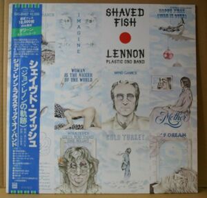 LP帯付：ジョン・レノン&プラスティック・オノ・バンド「シェイヴド・フィッシュ～ジョン・レノンの軌跡」グリーンカラー盤