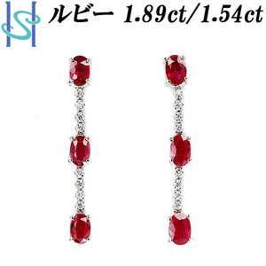 ルビー イヤリング 3.43ct ダイヤモンド K14WG 揺れる 美品 中古 送料無料 SH105805