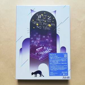 【新品未開封】 スピッツ コンサート 2020 猫ちぐらの夕べ(初回限定盤)［Blu-ray+2CD+ミニ写真集］Spitz