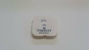 TISSOT ティソ 純正部品 443 2141 1個入 新品1 未使用品 長期保管品 デッドストック 機械式時計 