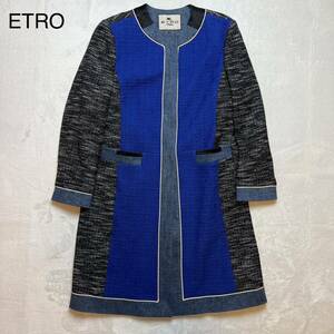 極美品 ETRO エトロ ツイード ノーカラー ロングコート 大きめのサイズ 42