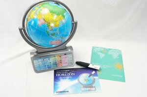 01▼【中古/最終出品】DOSHISHA/ドウシシャ しゃべる地球儀 パーフェクトグローブ HORIZON PG-HR14 動作確認済 教育 地理 知育△861N9