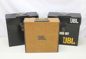 JBL レコードバッグ レコードケース LPレコード運搬用バッグ 3点まとめて (F3220)