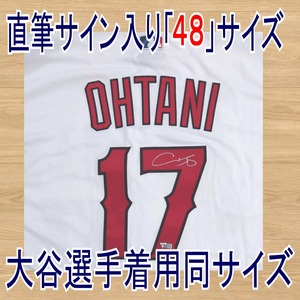 史上初 満票 MVP 2回目■希少「48」Size！【MLB認証登録】大谷翔平／OHTANI 2022年 Authentic Auto White Jersey（NIKE社製）直筆サイン入