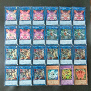 遊戯王まとめ売り約120枚　G