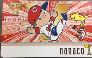 即決送料込み　広島東洋カープ 優勝記念 限定 nanacoカード 2017 胴上げ ナナコカード