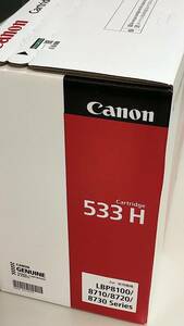 【新品未開封・送料無料】Canon キヤノン 純正品 大容量トナー カートリッジ 533H 