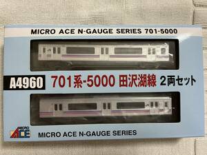 未使用未開封品 マイクロエース MICRO ACE A4960 701系 5000 田沢湖線 2両セット A-4960 シングルアームパンタ 701系5000番台 ゆうパック60