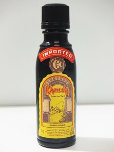 古酒 未開栓 カルア ミニチュアボトル 50ml コーヒーリキュール カルアミルク KAHLUA COFFEE LIQUEUR ○P