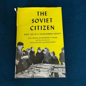 【 THE SOVIET CITIZEN 】Alex Inkeles/Raymond A. Bauer 著 HARVARD UNIVERSITY PRESS 1959年 古書 英語書籍 洋書 eBay digjunkmarket