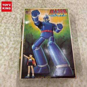 1円〜 バンダイ ベストメカコレクション 1/144 世界最強のロボット 鉄人28号