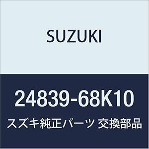 SUZUKI (スズキ) 純正部品 エンブレム ATF ワゴンR/ワイド・プラス・ソリオ 品番24839-68K10