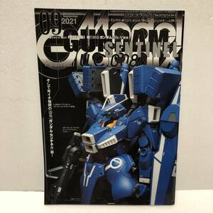 月刊モデルグラフィックス Model Graphix September 9月号 2021 Number442 ガンダム センチネル祭り