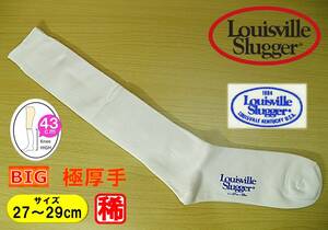 【レッグウェア★未使用品】Louisville Slugger◆野球 ソフトボール◆極厚手 アンダーソックス◆BIGサイズ 27-29cm◆43cm丈◆稀少◆