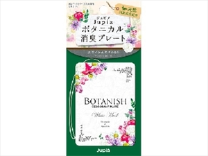 まとめ得 ボタニカル消臭プレート ホワイトムスク 　 オカモト産業 　 芳香剤・部屋用 x [8個] /h