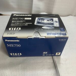 Panasonic VIERA ポータブルテレビ ワンセグテレビ 防水 SV-ME750未使用