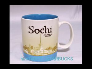 スターバックス・完売●ロシア限定●ソチ・冬季五輪●マグカップ●海外スタバ