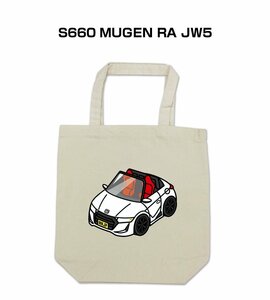 MKJP エコバッグ S660 MUGEN RA JW5 送料無料