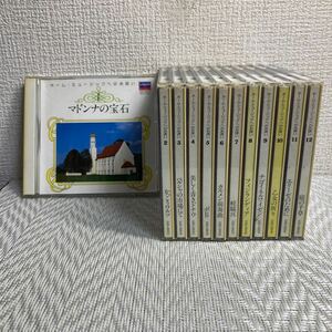 12枚組CD/ホーム・ミュージックへのお誘い/クラシック