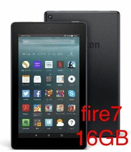 新品未開封　アマゾン amazon Fire7 16GB　第9世代　2