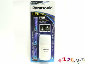 【送料無料】★未開封新品★Panasonic パナソニック LEDランタン BF-AL02K-W（ホワイト）乾電池エボルタNEO付き ② アウトドア 防災