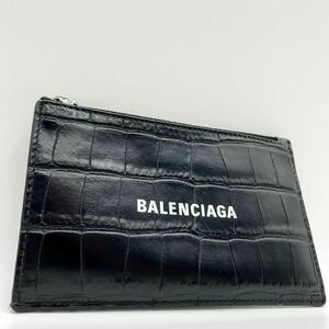 【希少/美品】1円 BALENCIAGA バレンシアガ フラグメントケース カードケース 小銭入れ 財布 クロコ型押し レザー メンズ ロゴ ブラック 黒