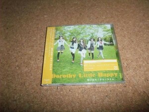 [CD][送100円～] 未開封(ケース割れ) DOROTHY LITTLE HAPPY 飛び出せ!サマータイム TypeC