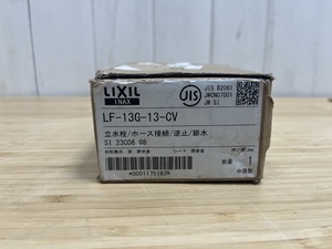 【新品】LIXIL INAX LF-13G-13-CV キー式散水栓（逆止弁付） 立水栓/ホース接続/逆止/節水
