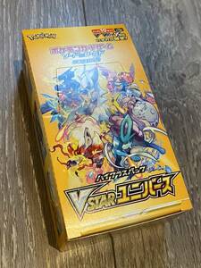 ハイクラスパック VSTARユニバース 1BOX 10パック s12a ポケモンカード ポケカ vユニ 1ボックス sar sr ar ur ピカチュウギラティナ 箱無