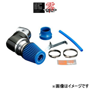 零1000 パワー チャンバー TYPE-2(ライトブルー) オルティア E/GF-EL2/3 102-H001B ZERO-1000 POWER CHAMBER