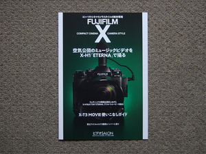 【冊子のみ】FUJIFILM COMPACT CINEMA CAMERA STYLE 検 月刊ビデオサロン X-H1 X-T3 FUJINON LENS シネレンズ 空気公団 カタログ