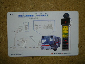 bus・110-87829　東急バス　無線管理システム　池上駅行き　三菱電機　テレカ