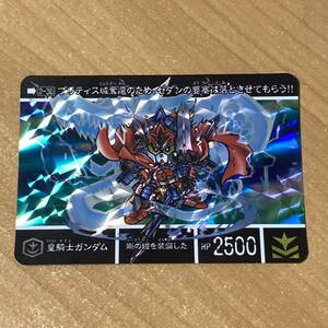 クラウンナイトガンダム 新約SDガンダム外伝 円卓の騎士編 流星の騎士団 カードダス キラ CR K39