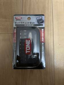 TONE ビットラチェットセット　BRS20