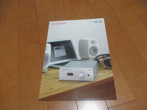 庫22326カタログ◆ＬＵＸＭＡＮ◆USB　D/A　DA-150◆2016.6発行◆